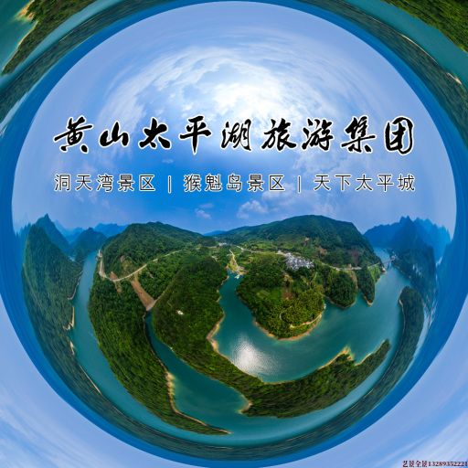 桃江720全景拍摄