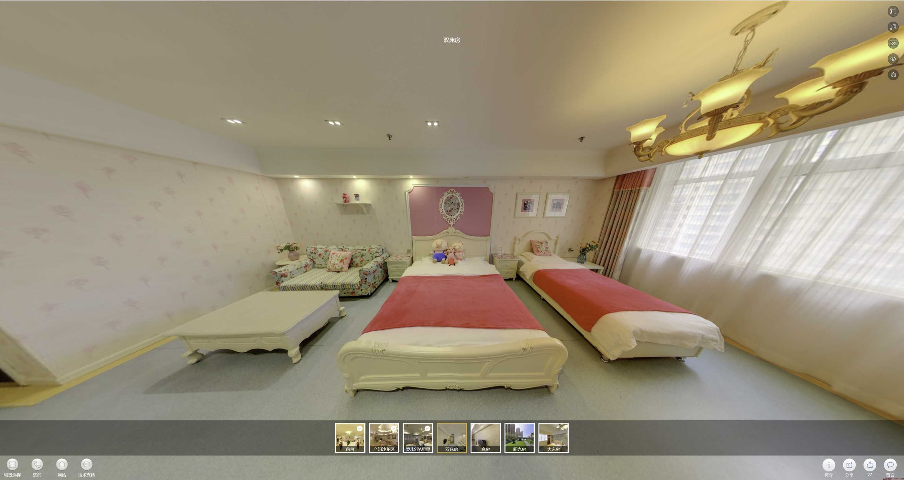 桃江安然月子会所720度全景展示