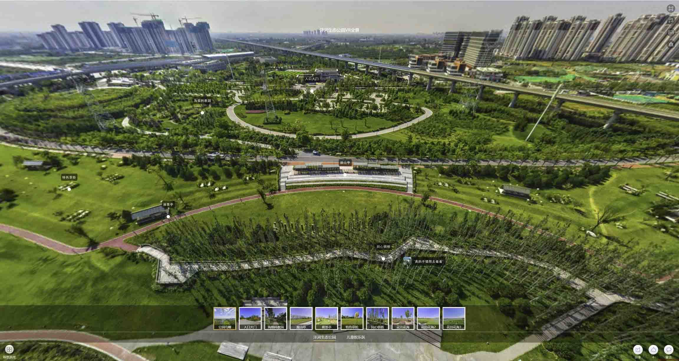 桃江VR全景体验：身临其境的沉浸式感受在手绘地图中的创新应用